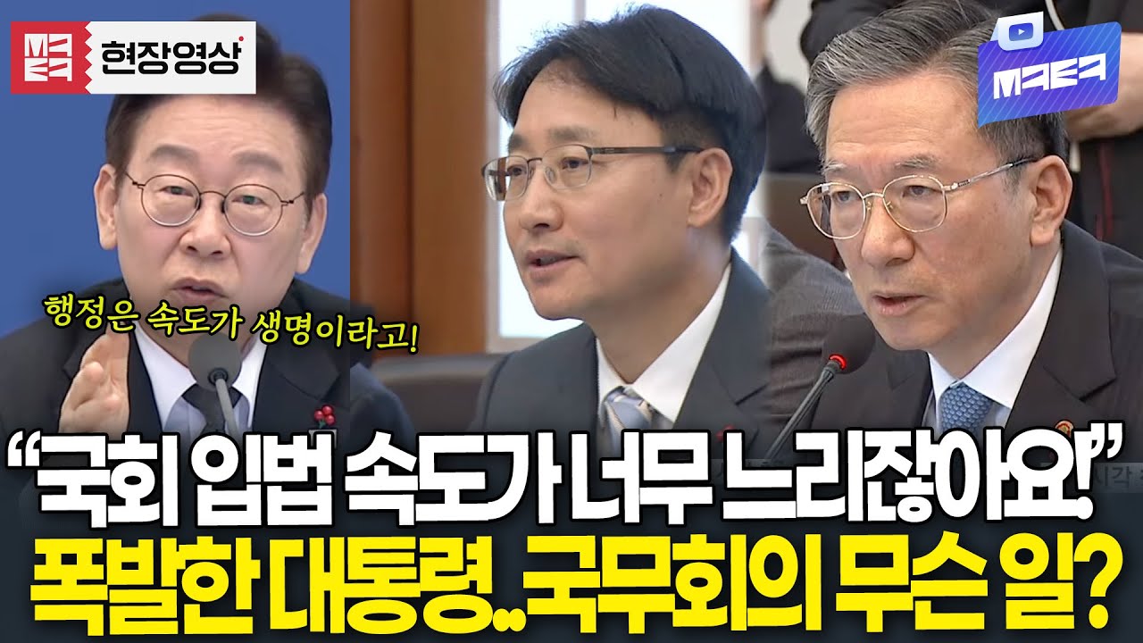 (🔴 풀영상) 