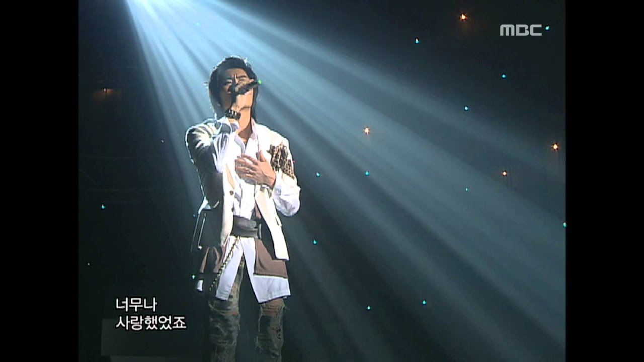 Eru - Black Glasses, 이루 - 까만 안경, Music Core 20061014