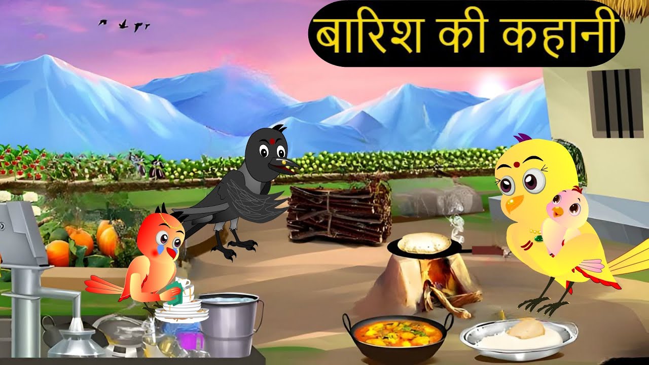 Rano Wala Cartoon | chidya wala cartoon | Hindi Kahani Dekhao|rano birds stories tv