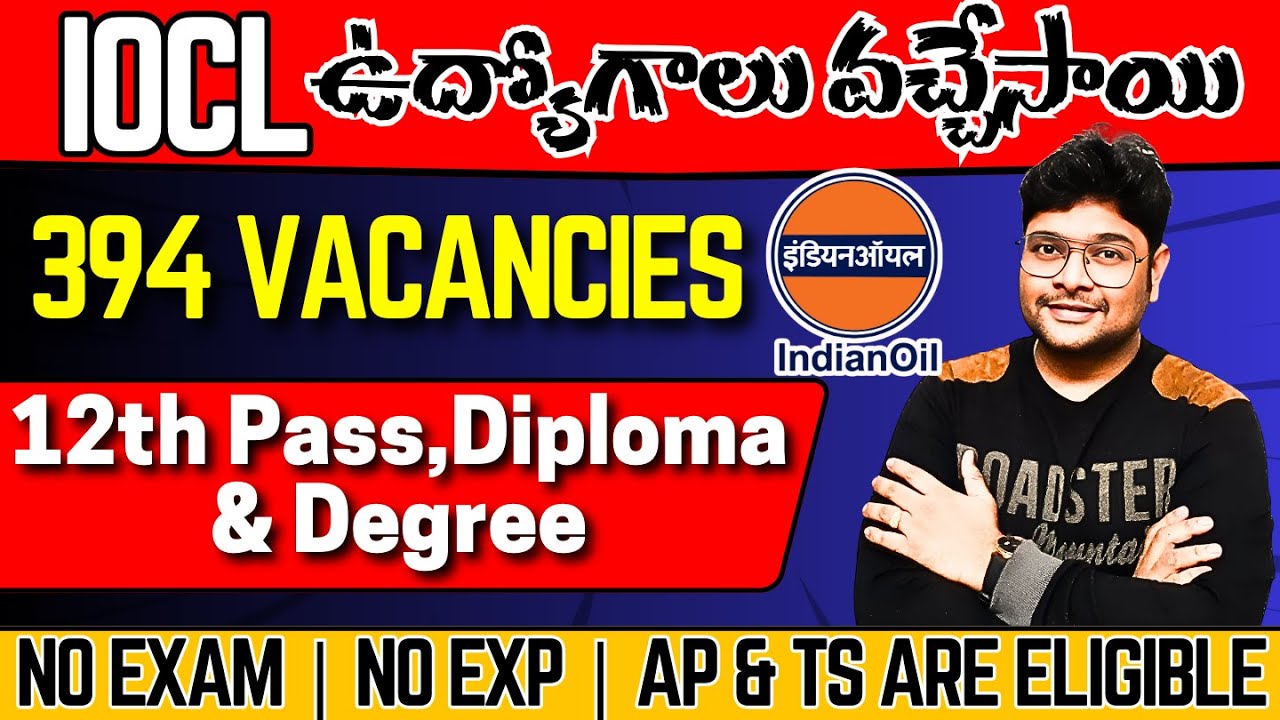🔥IOCL Reruitment 2026 | 12th Pass to Degree | IOCL తాజా ఉద్యోగాలు | V the Techee Govt Jobs