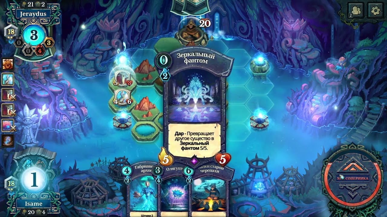 Faeria: вариация колоды с удешевлением