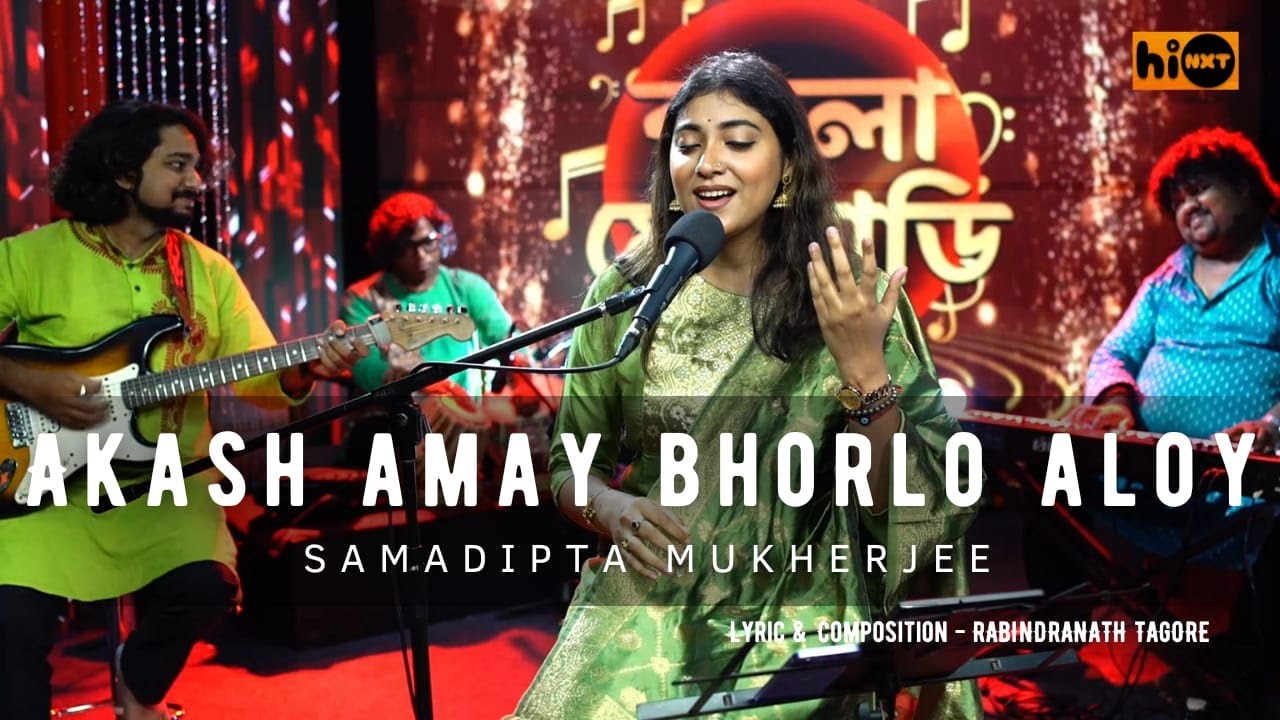 Akash Amay Bhorlo Aloy | Samadipta Mukherjee | hi NXT Music | Rabindra Sangeet