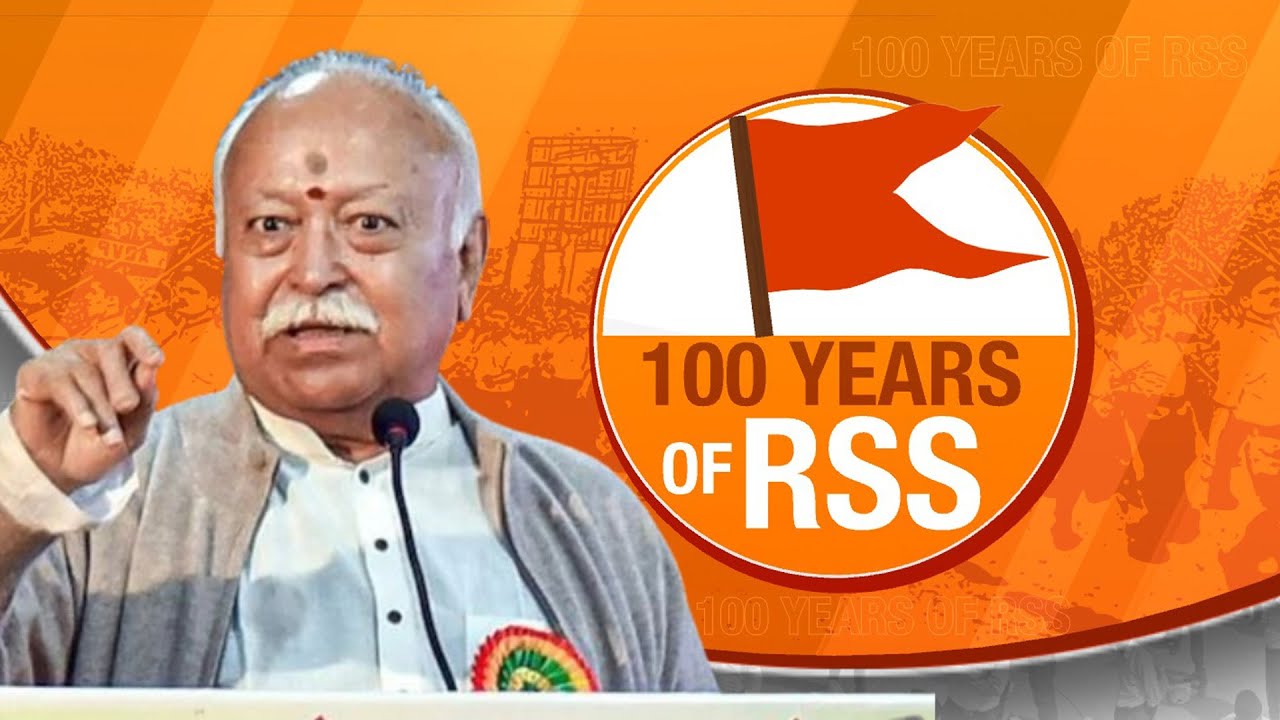 100 Years of RSS: Mohan Bhagwat to Lead 3-Day Event | Nationwide Public Outreach | Day 1