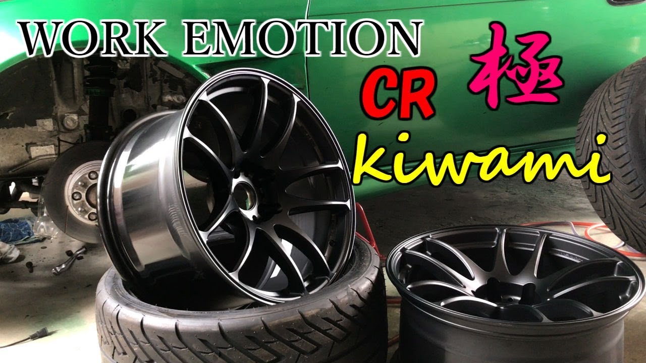 WORK EMOTION CR 極 ！またホイール買った！【ドリフト】