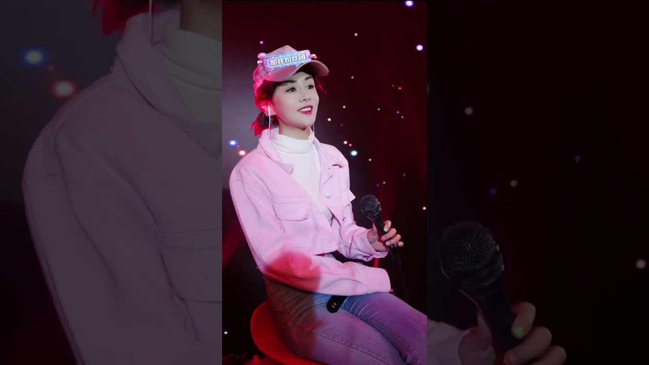 花姐 直播 20230108 huajie