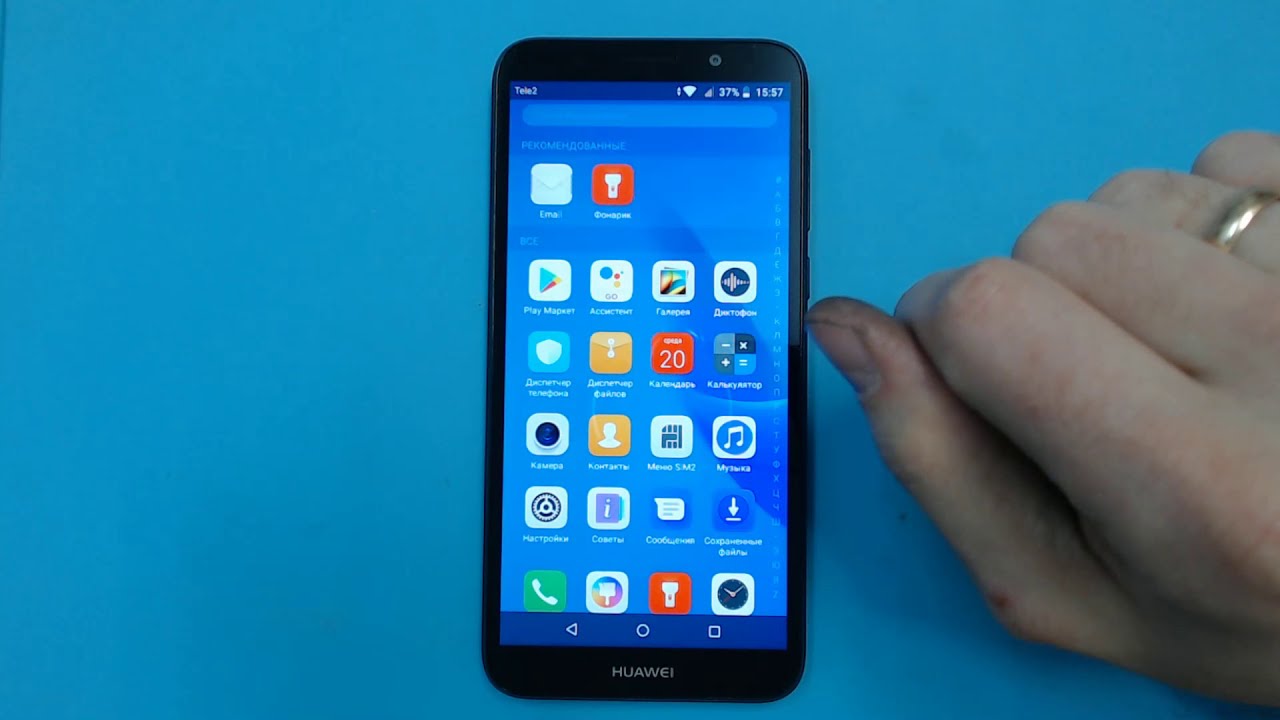 Сброс Google аккаунта HUAWEI Y5 Lite