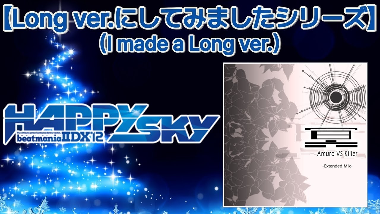 冥 (Extended Mix) [M.S Edit]／Amuro vs Killer