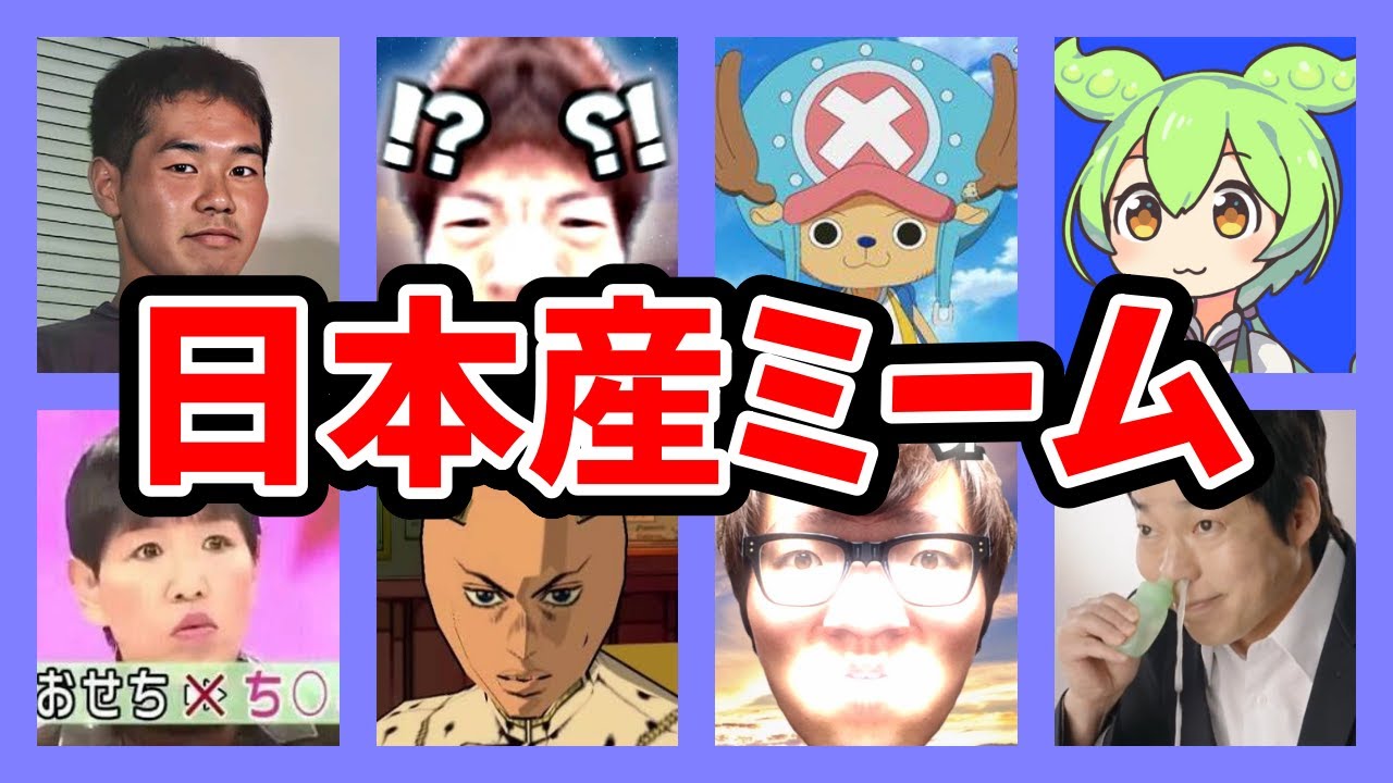 神ゲー発見⁉日本のミーム満載のゲームが面白過ぎて目が取れましたｗｗｗ【Roblox / ロブロックス】【Japanese meme Elevator】