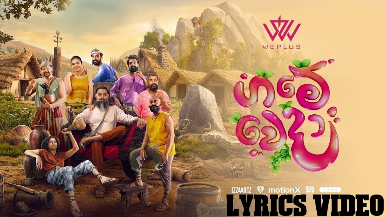 WePlus - Game Wedha | Piyath Rajapakse | Official Music Video l LYRICS VIDEO