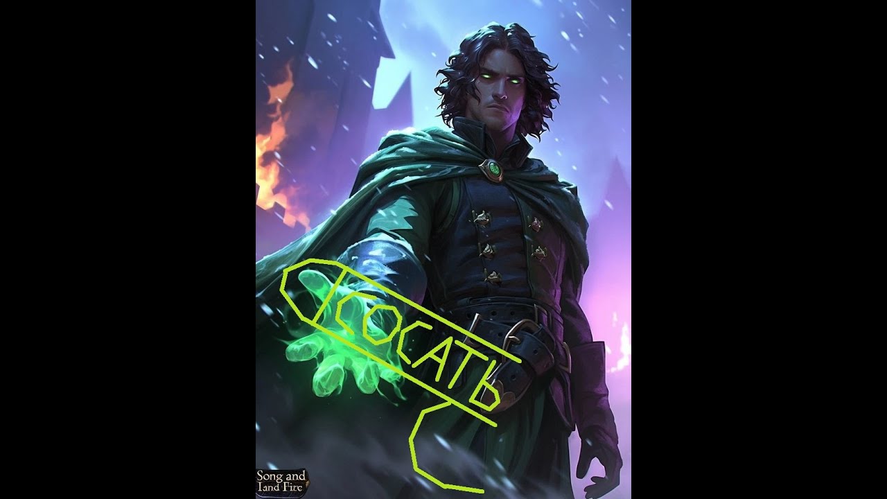 PvP-Дракон на Афли Локе.