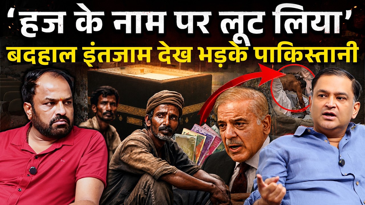 Pakistanis Angry Over Poor Hajj Arrangements and Mismanagement | Majorly Right | Major Gaurav Arya