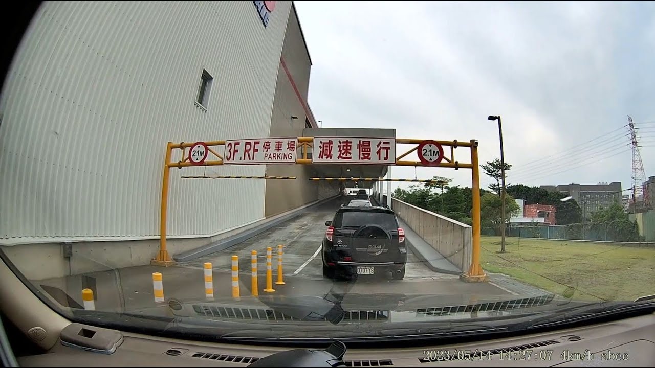 桃園好市多Costco南崁店停車場‎