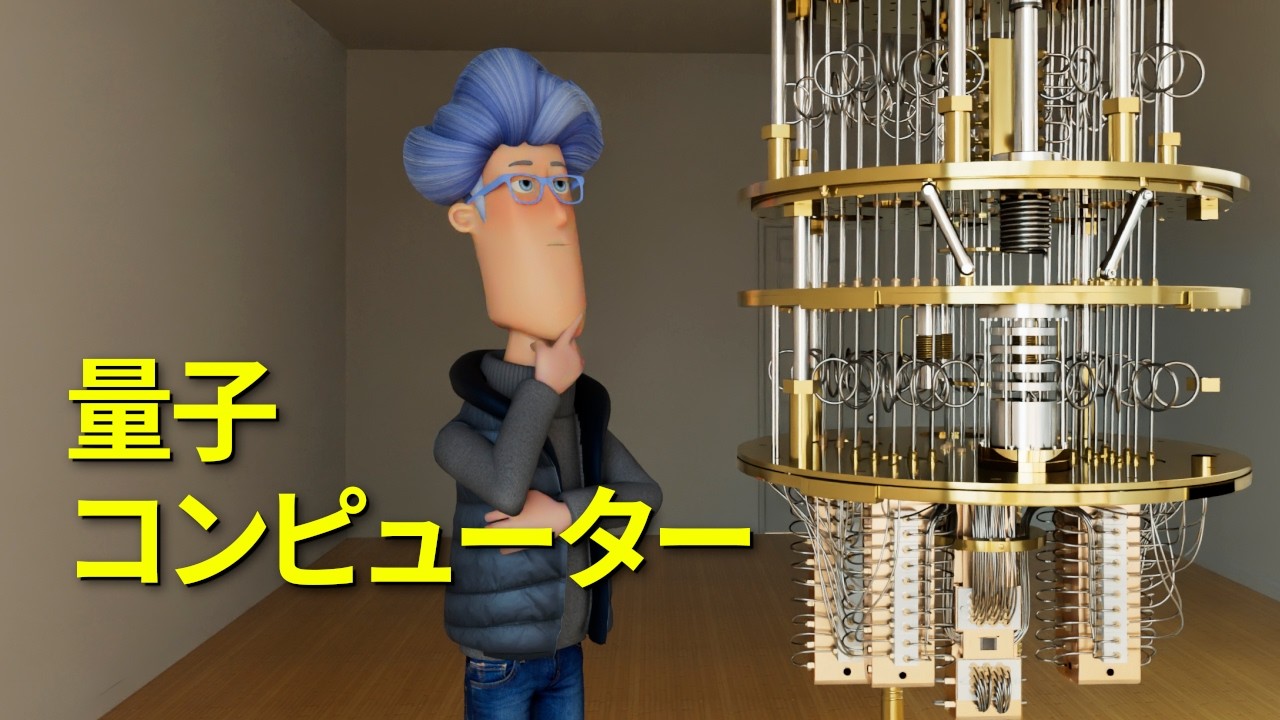 なぜこんな形なのか？