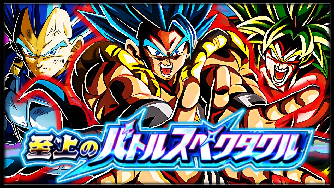 COMBIEN LA SPE ?! BLUE ZONE LVL 7 VS GOGETA ! CONSEILS & GAMEPLAY ! FULL MISSIONS ! | DOKKAN BATTLE