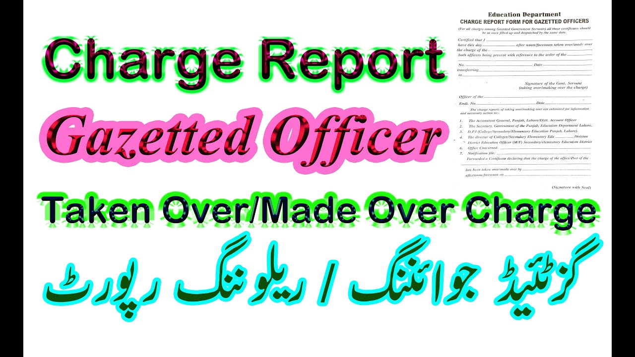 Gazetted Charge Report | Gazetted Taken Over Report | Gazetted Made Over Report | Joining & Reliving