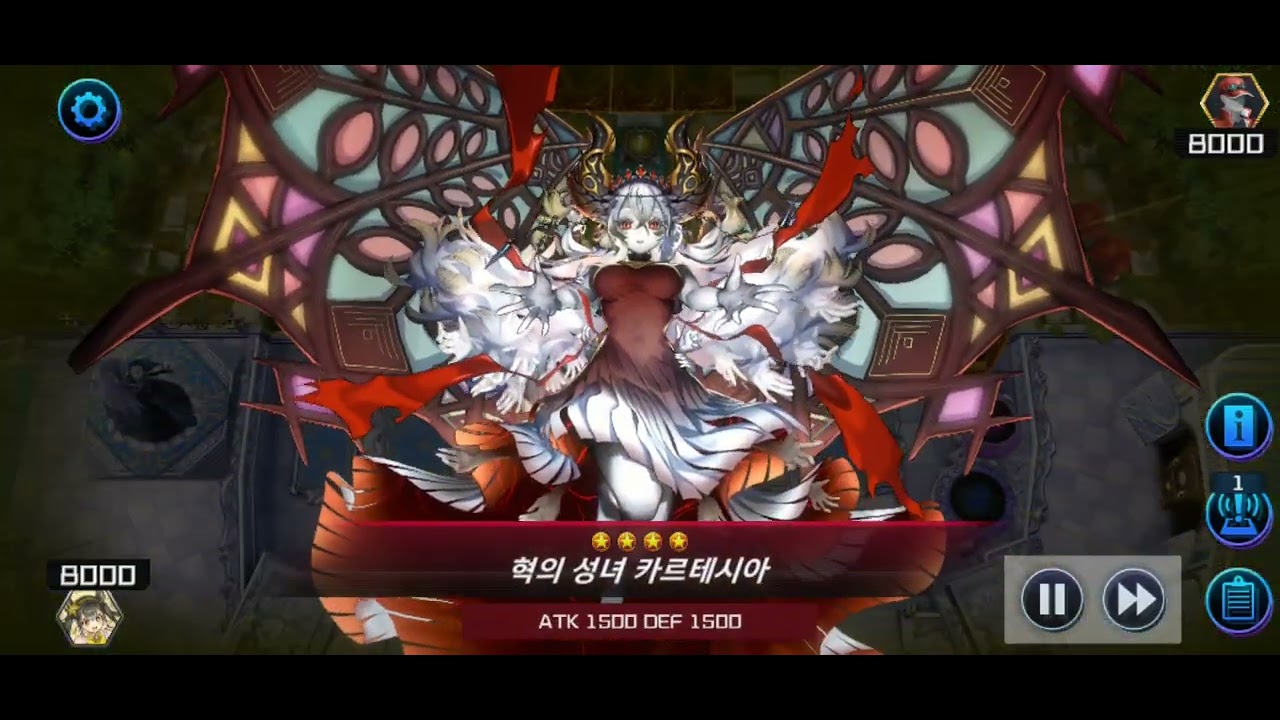 유희왕 마스터듀얼 라뷰린스 vs 낙인