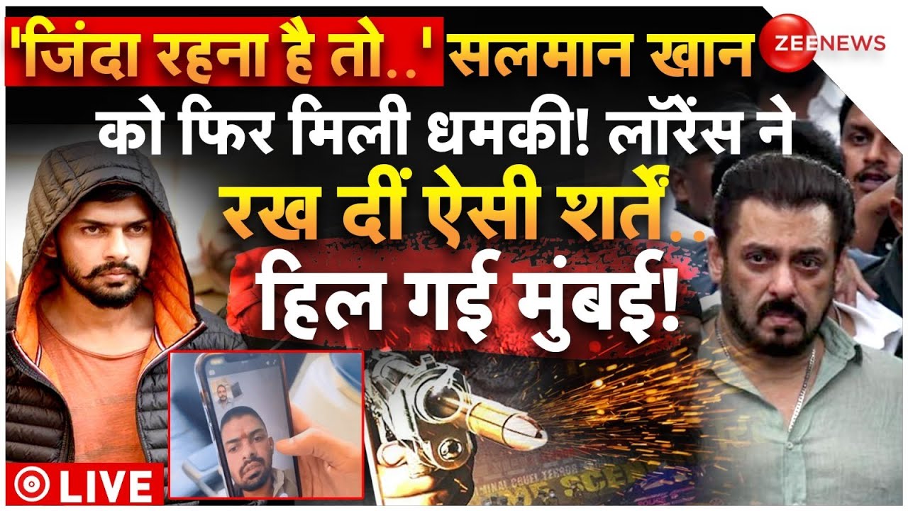 Lawrence Bishnoi Death Threat to Salman Khan LIVE: लॉरेंस ने सलमान खान को दी जान से मारने की धमकी