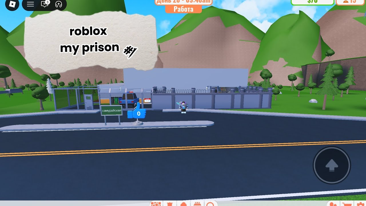 Roblox my preson 1 серия если понравится я буду выпускать серии