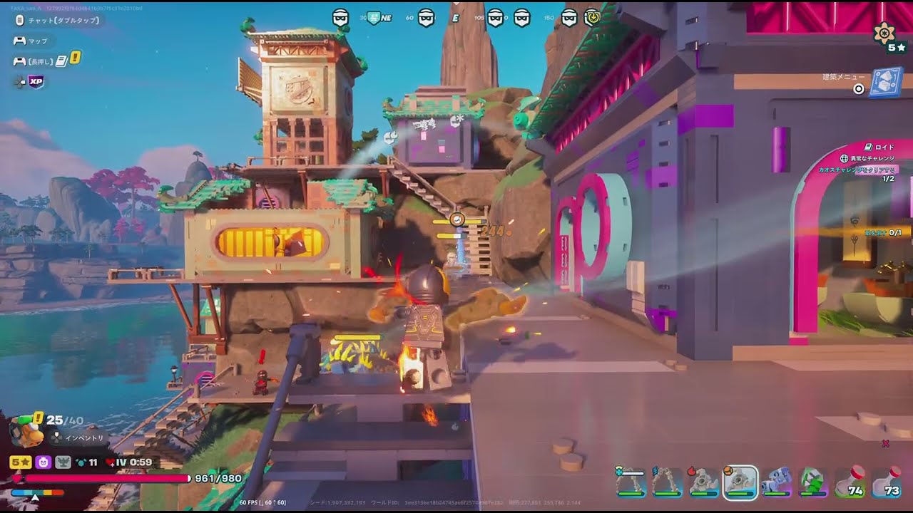 Fortnite LEGO エキスパート #16