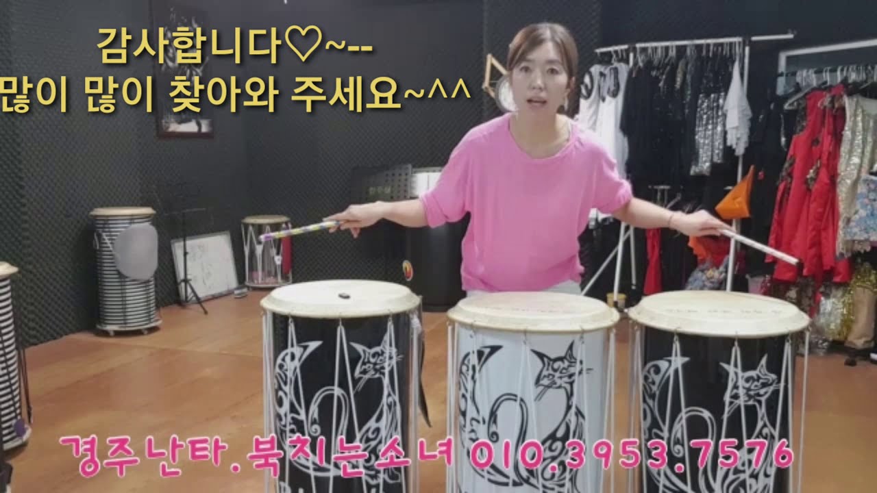 경주난타#난타 채 돌리기#난타 채 쉽게 돌리는 방법#난타배우기#쉬운난타#난타의 기초#김경희난타 010.3953.7576