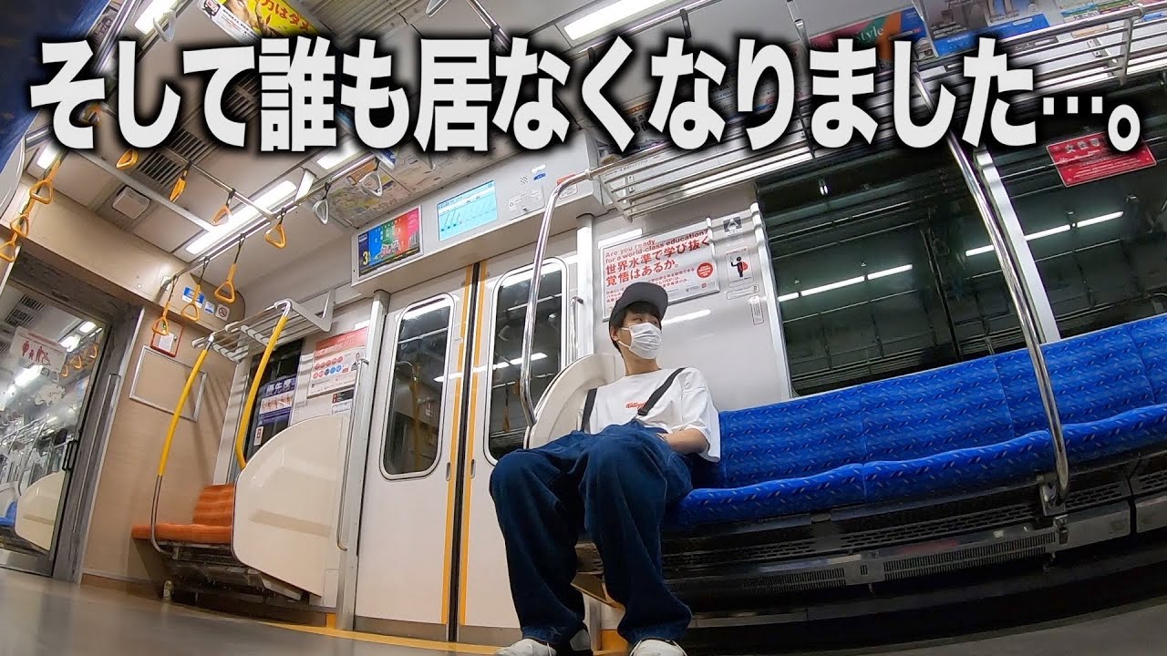 【東武アーバンパークライン】船橋駅発の日本一遅い終電に乗ってきました！【あふたーすくーる #410 】