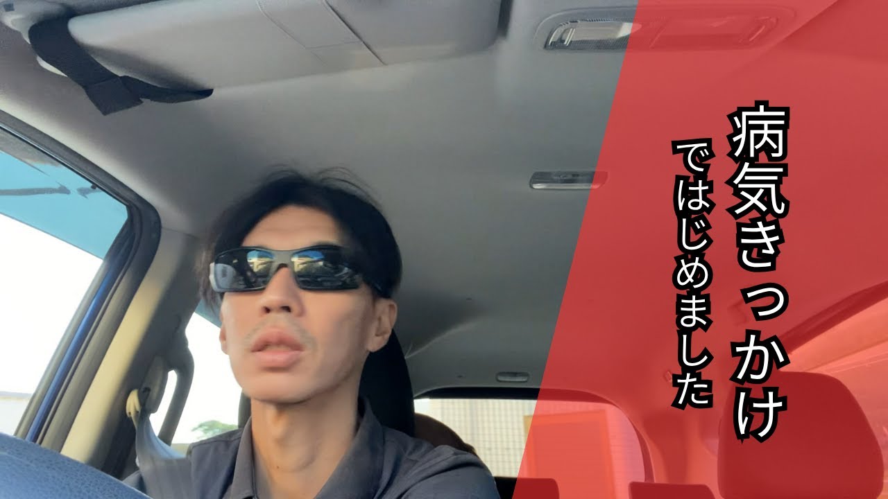 記録しておきたい日々がある。白血病と家族のこと。