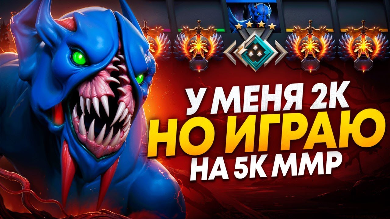 ЗАДРОТ БАЛАНАРА с ЛОУ ПТС  ВПЕРВЫЕ на 5К ММР 😱 (ft. dkfogas)
