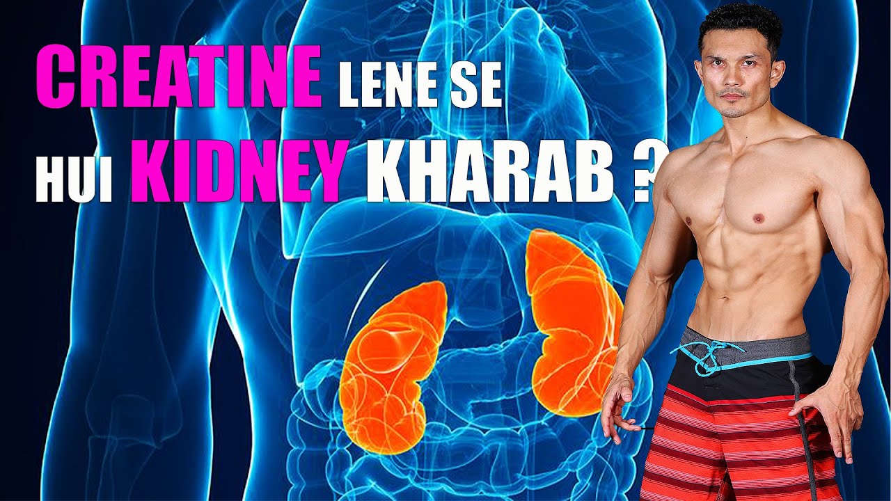 CREATINE lene se KIDNEY Aur LIVER Kharab ho gaya? [CREATINE USE- 5 MISTAKES]
