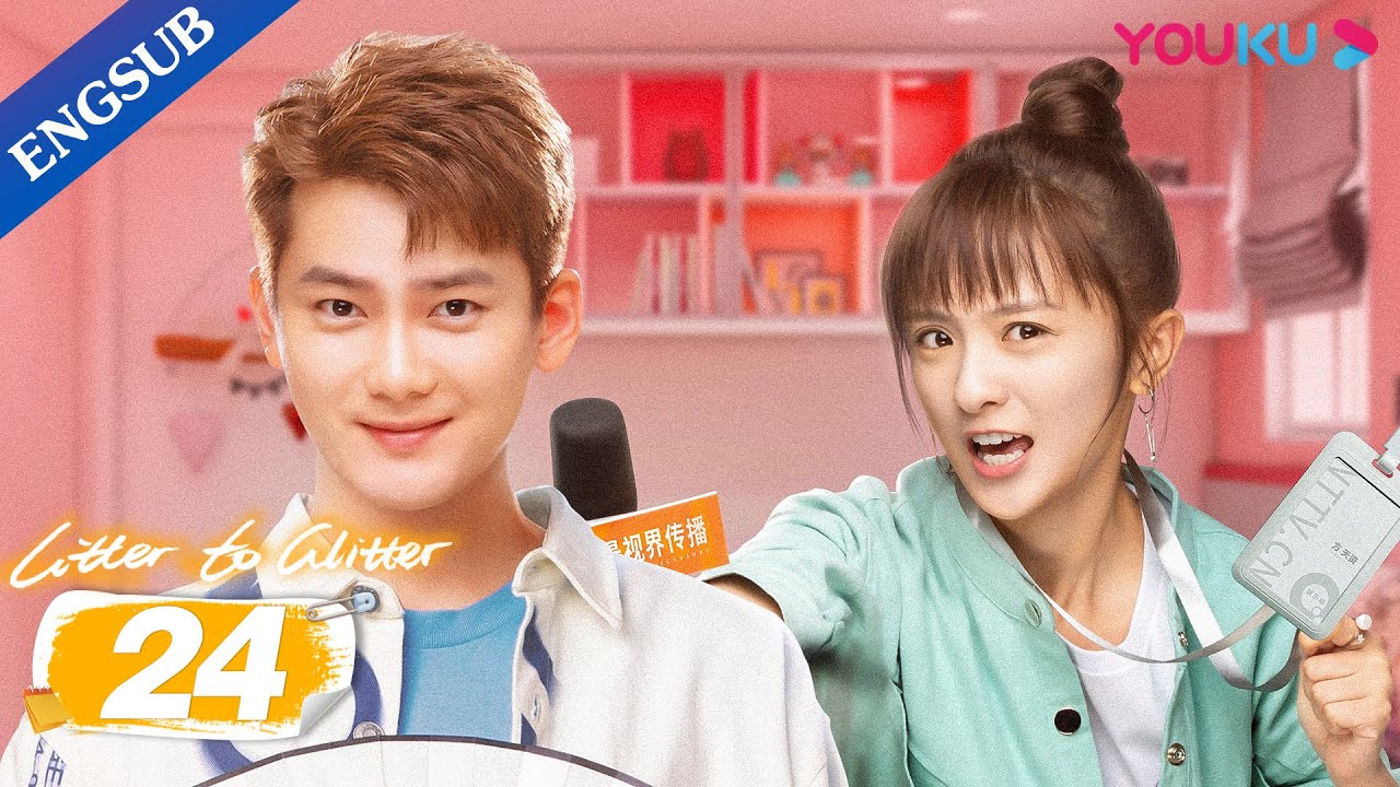 [Litter To Glitter] EP24 | Romcom Drama | Wang Yanlin/Cheng Xiaomeng/Xiong Ziqi/Li Jiaqi | YOUKU