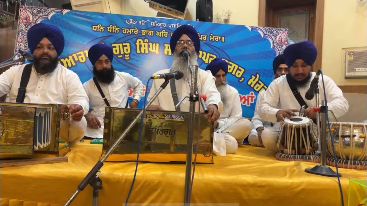 Naam Simran Abhiyas by Manpreet Singh ji Kanpuri. Meerut samagam .