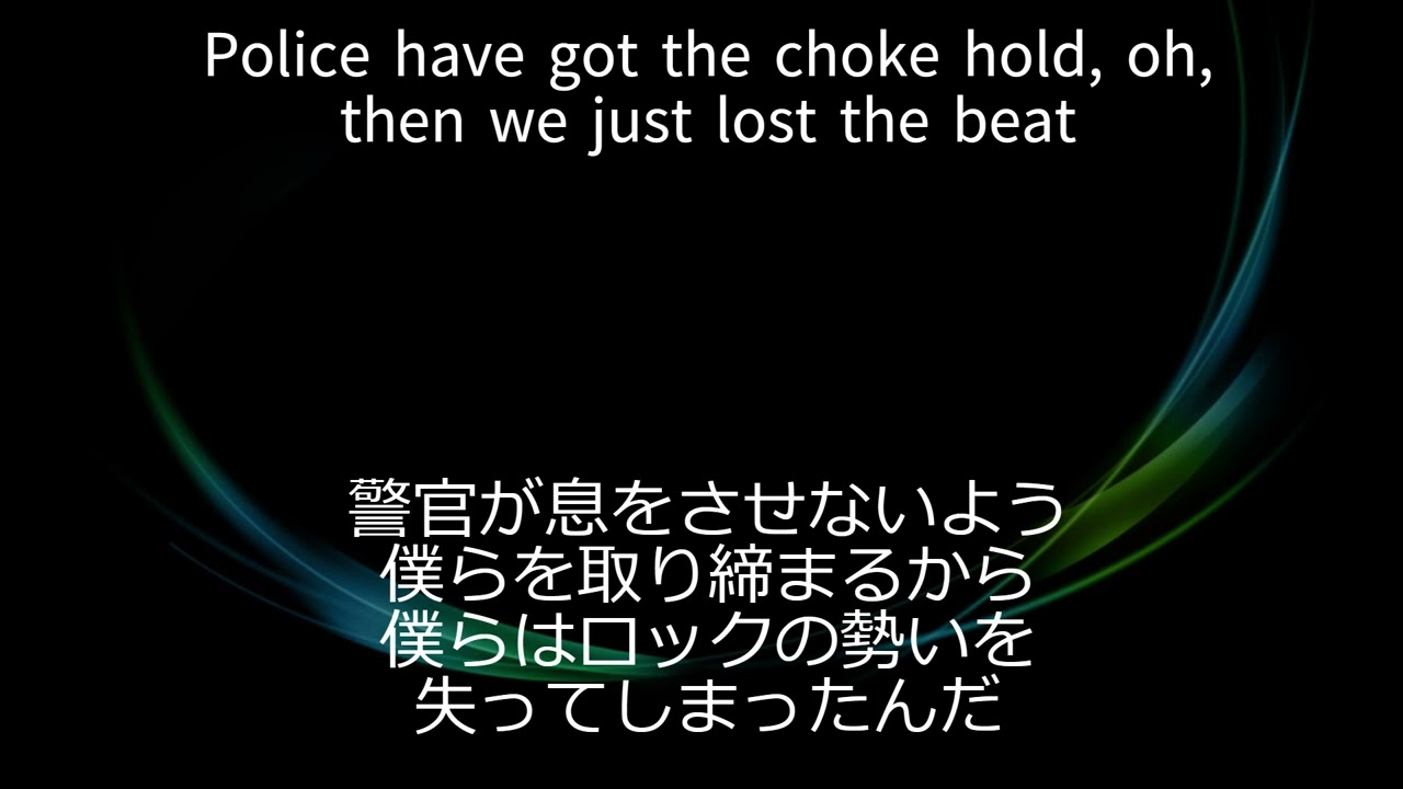Starship   We Built This City （Z Radio 和訳）