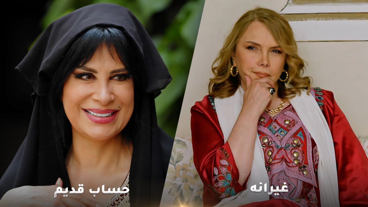 لوحة غيرانه لوحة حساب قديم