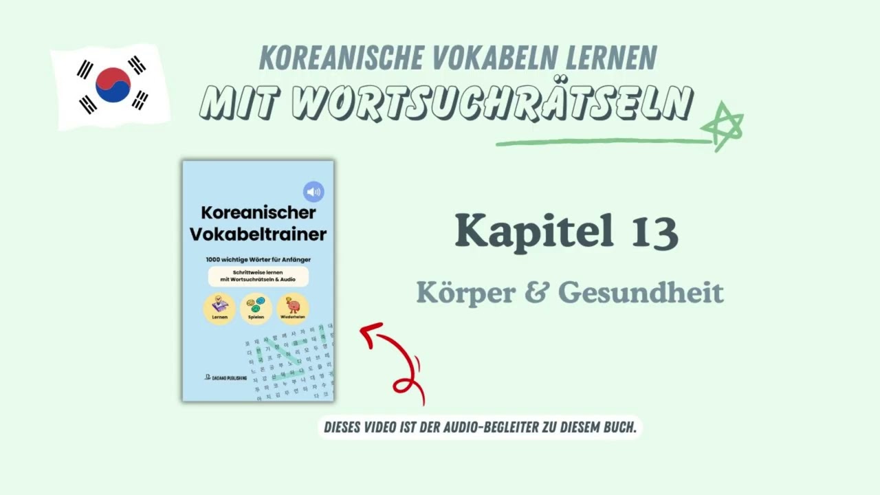 🇰🇷 Kapitel 13. Körper & Gesundheit 📖Koreanischer Vokabeltrainer 🎧