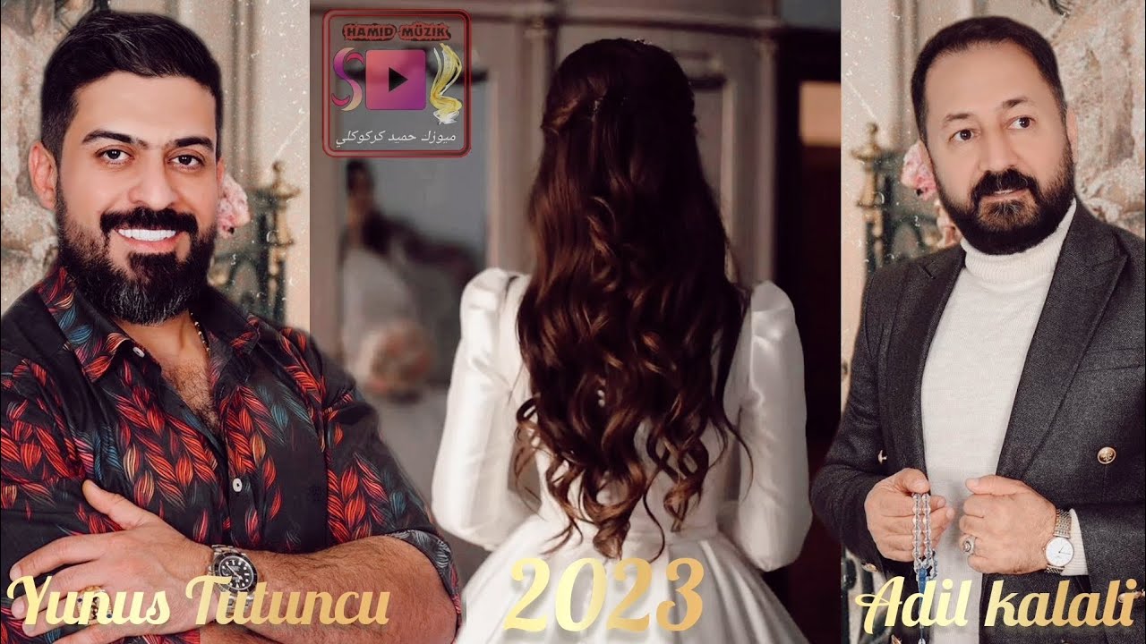 🔥مقابلة ياشاماغ🔥يونس توتنجي عادل قلعالي🌹عيد ميلاد أنس - أربيل تصميم ميوزك حميد عزف سركوت