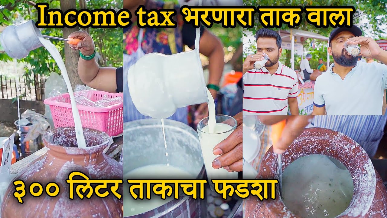 रोज विकतात ३०० लिटर थंडगार ताक | Best Buttermilk lassi and Dahi | Street Food India