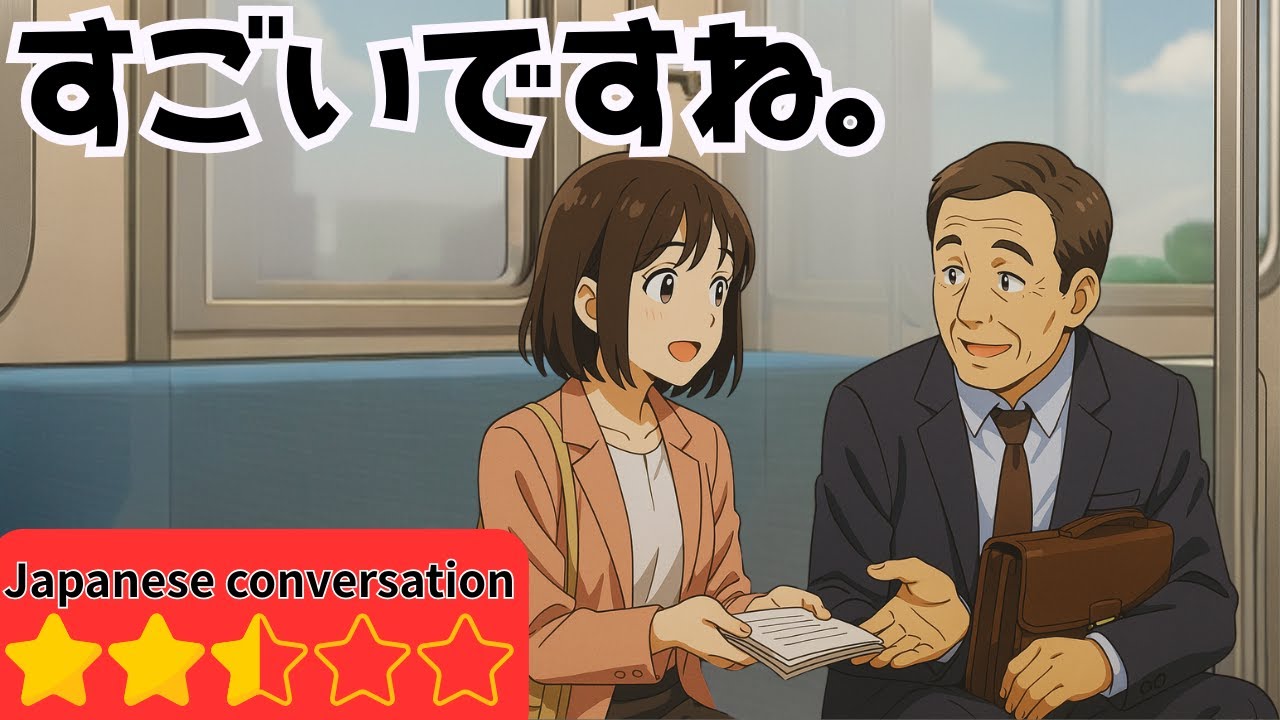 30-минутная практика аудирования японского языка — быстро освойте навыки аудирования