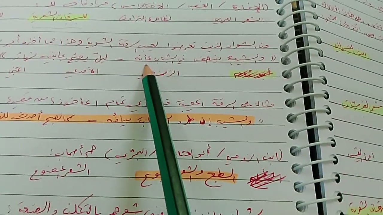 أسئلة اختبارات وتوظيف #أدب_عباسي_و_حديث أسئلة متنوعة ومتعددة #تخصص_اللغة_و_آدابها