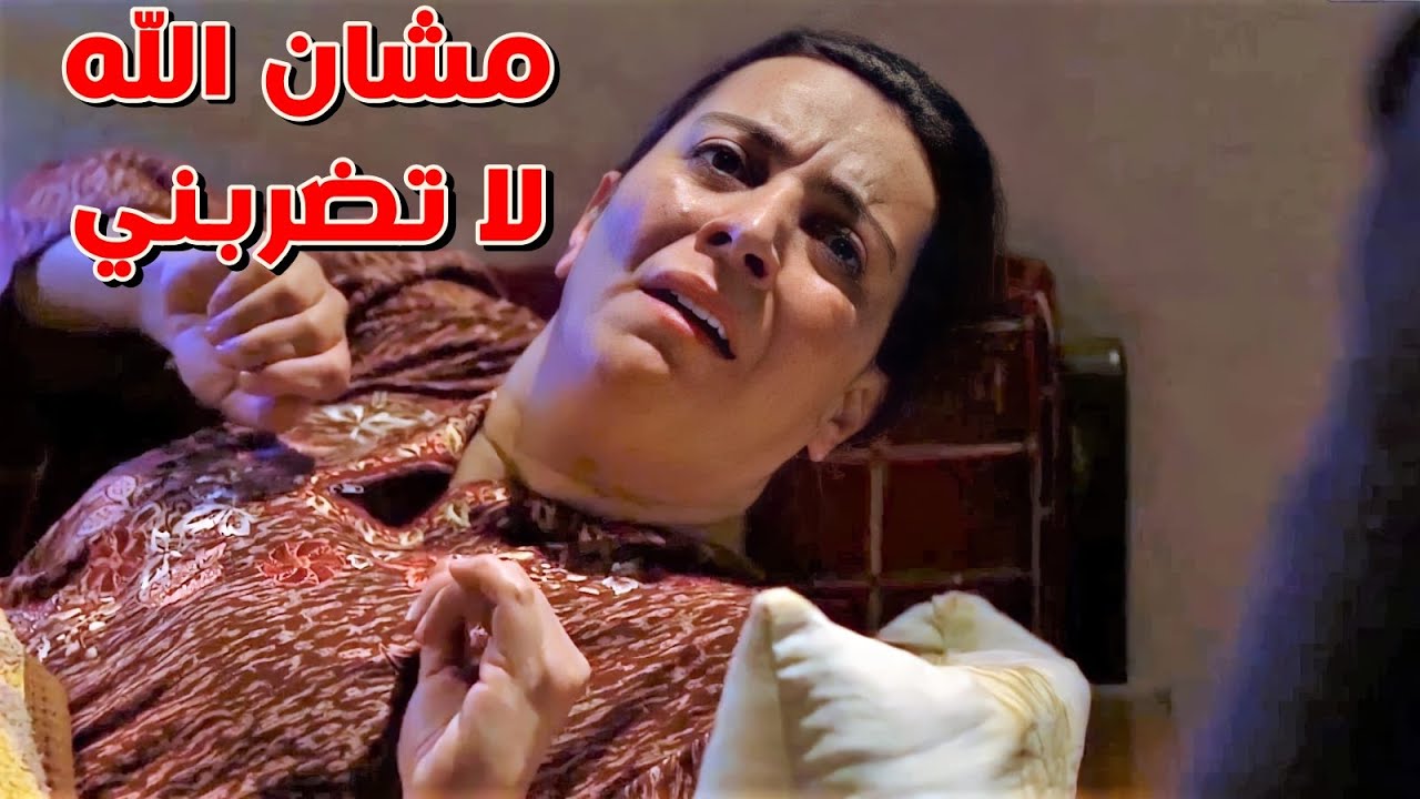 رح تبوس رجليه مشان مايمد ايدو عليها ف صار يصمدهن لبين تولد - شكران مرتجى