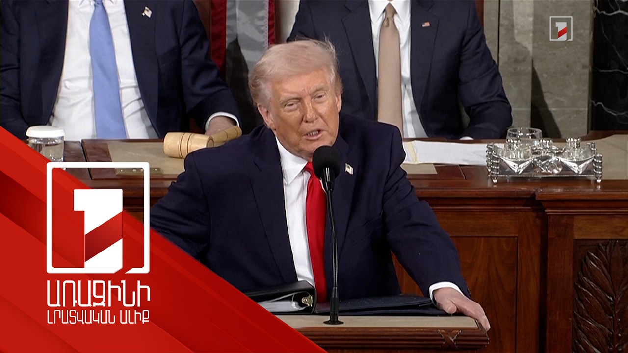 Ցանկանում եմ լուծել Թեհրանի հետ տարաձայնությունները. Թրամփ