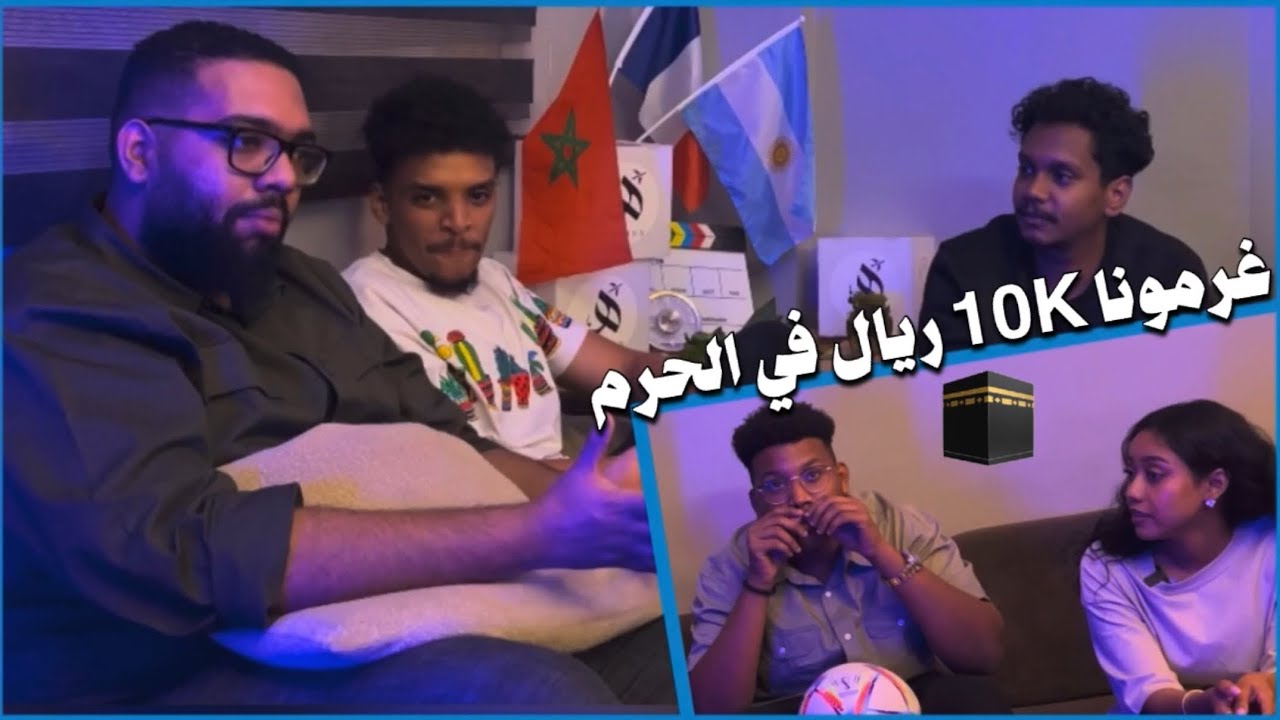 بودكاست الطيبين | سبب منع أحمد حيدر من دخول السعودية