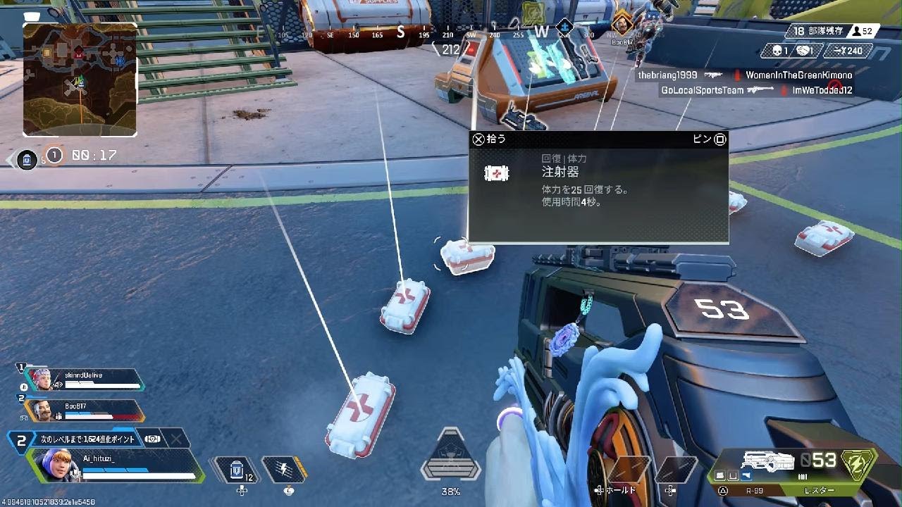 Apex Legends_20260206064008