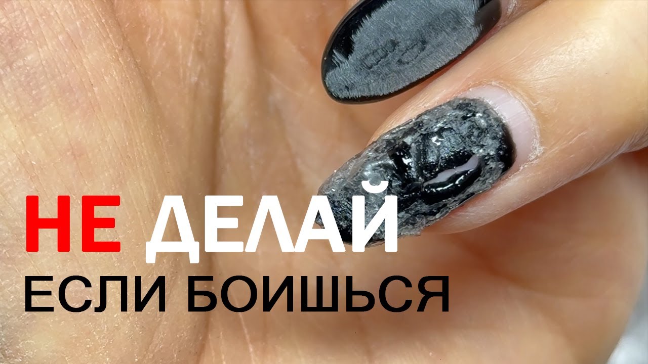 САМЫЙ МОЩНЫЙ РЕМУВЕР для гель-лака