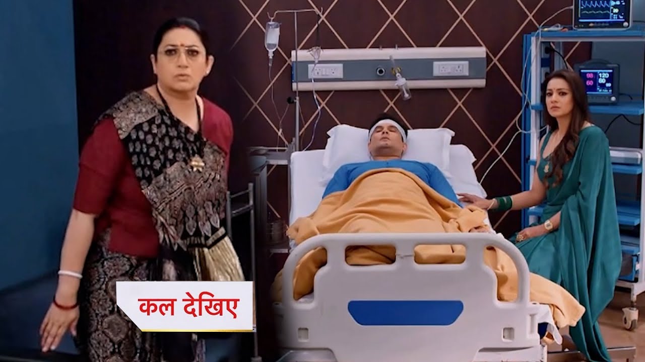 Kyunki Saas Bhi Kabhi Bahu Thi Today Episode New PROMO |