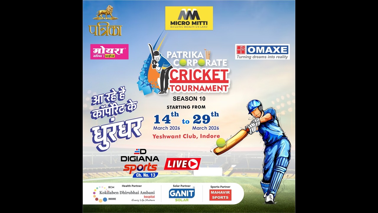 Patrika Corporate cricket tournament 2026 Day 01