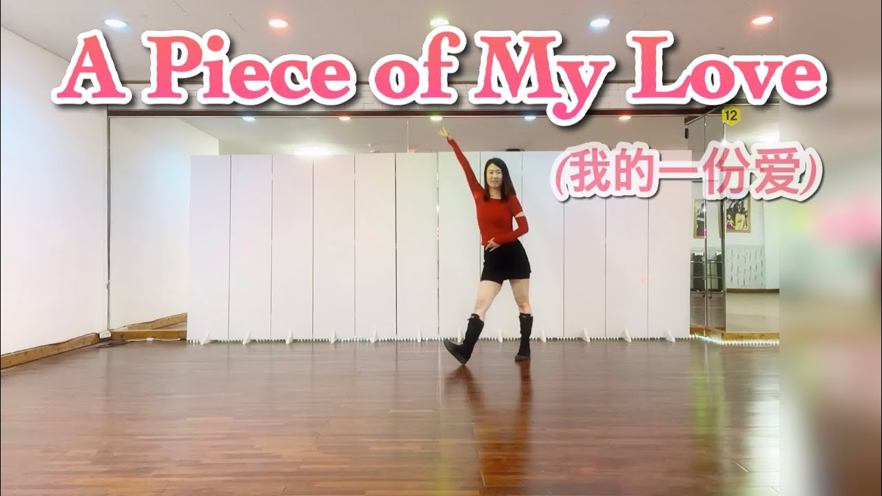 [You can dance/Linedance] A Piece of My Love (我的一份爱) / 어피스오브마이러브 / Improver Samba / 중급 / 라인댄스