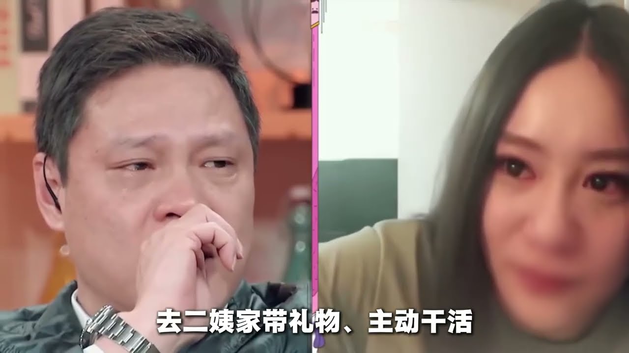 让上海独生女陪自己穷外甥租房住，范志毅女儿见男方家长这幕，堪称“恋爱避坑”指南#范志毅#女儿们的男朋友#婚姻家庭#影娱热点团#恋综