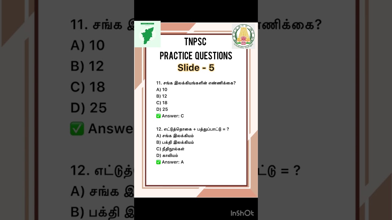 TNPSC SMART LEARNING 