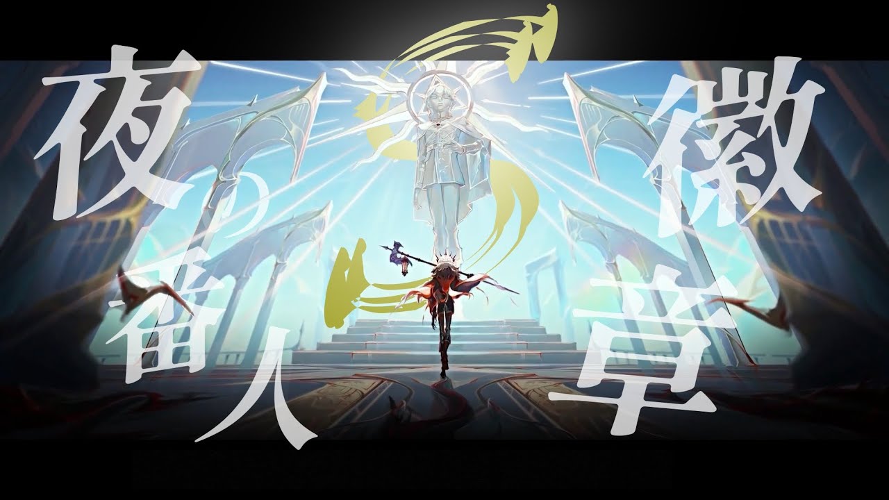 【 第五人格 】イタカS目指す　現在20位
