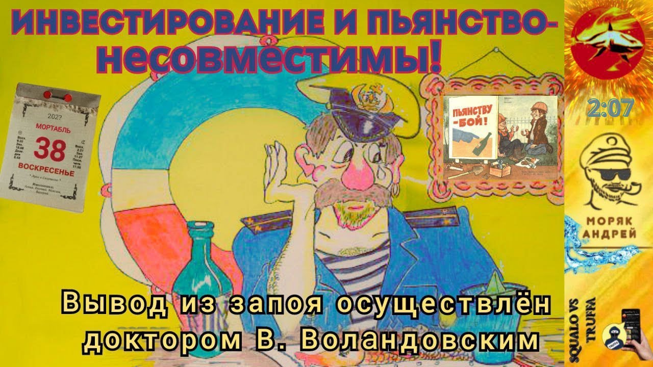 Телефонное мошенничество . Автор - моряк Андрей.