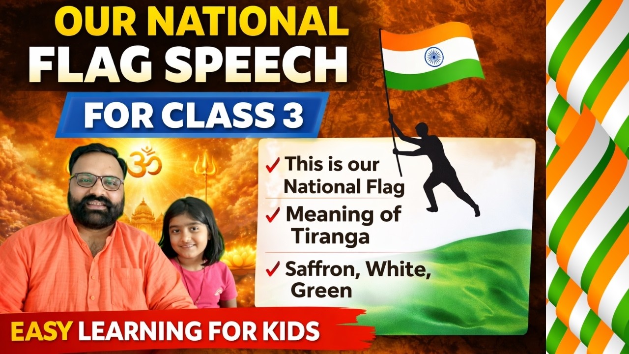 Patriotic Speech on Indian Flag | Class 3rd Easy Method
